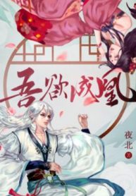 Rebirth of the Strongest Empress : การกำเนิดใหม่ของจักพรรดินีผู้แข็งแกร่ง