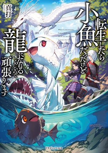 WNฉันเกิดใหม่