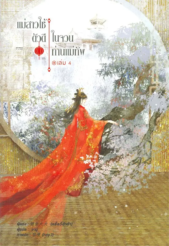 1000234083_front_XXXL