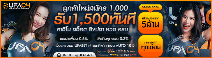 UFAC4