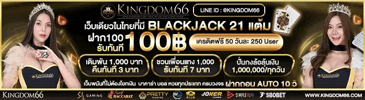 Kingdom66