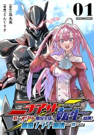 Regarding-the-Destruction-of-the-Destruction-Flag-as-a-Result-of-a-Nichiasa-Loving-Otaku-Being-Reincarnated-as-a-Villainous-Student